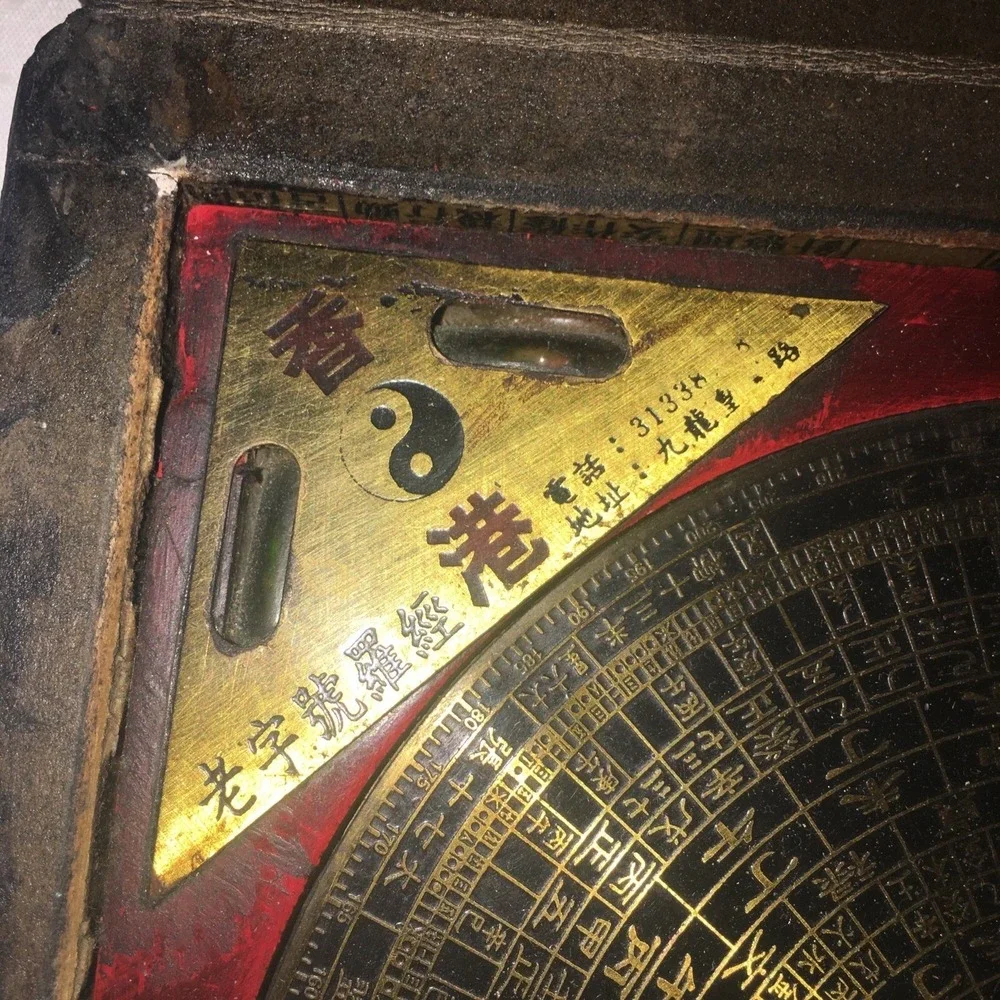Chinese Compass Feng Shui Box Brass Metal Clasp and Accents Read Description